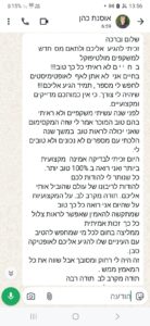 תמונה שאבא רוצה